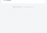 黑戶也能下款的3個靠譜渠道