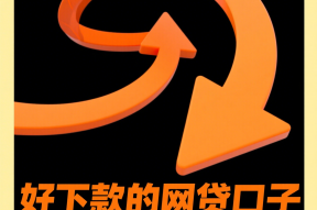 紫金普惠貸款平臺怎么樣？真實用戶評測+申請流程詳解