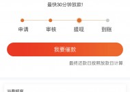 跟安逸花一樣容易過的網貸 5個審核松放款快的良心平臺
