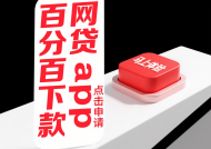 急用錢必看！這幾個借錢平臺門檻低、下款快