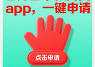 網(wǎng)貸利息怎么省？超實(shí)用低息貸款技巧大公開(kāi)！