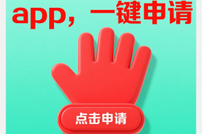 網商銀行能貸款嗎？網貸用戶必看的申請條件和操作指南