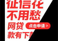挖財借錢平臺要還嗎？一文說透還款套路和避坑指南！