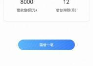 哪里借錢可以免息一年慢慢還？這幾種渠道靠譜又省錢！