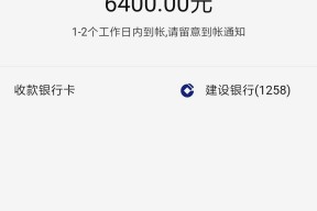 網商銀行新借款口子上線！額度高+低息攻略看這篇就夠了