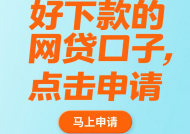 閃電借錢平臺有什么用？應急周轉這些場景太方便！