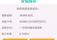 貸款平臺(tái)還款可行嗎？實(shí)測(cè)解析不同渠道的優(yōu)缺點(diǎn)
