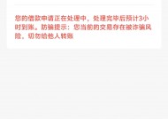 深圳農商銀行貸款平臺申請指南：流程、條件與產品解析