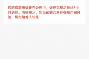 深圳農商銀行貸款平臺申請指南：流程、條件與產品解析