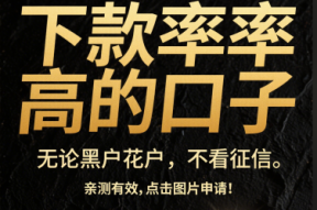 還唄提前結清全攻略：流程、利息計算與注意事項解析