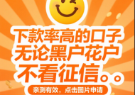 車險(xiǎn)分期貸款平臺(tái)推薦及申請(qǐng)注意事項(xiàng)