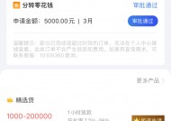 貸款平臺軟件怎么選？這份避坑指南幫你找靠譜渠道！