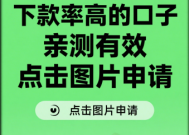 網商貸利息計算方式解析：按天計息對貸款理財的影響
