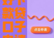 老公網貸欠款怎么辦？3招教你妥善處理