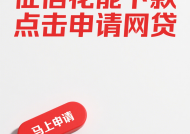 白戶借款遇呆賬？黑花征信后必看的避坑指南！
