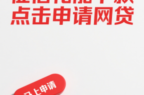 貸款還清后征信為何顯示未結清？這些原因要警惕