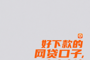 正規(guī)借錢app平臺建立流程大揭秘！這5個關(guān)鍵步驟必須掌握