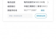 貸款遇騙子不上征信咋辦？教你三招防坑避雷