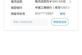 逾期兩年了，省內五個貸款中介平臺