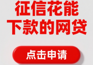 獨(dú)立貸款平臺(tái)實(shí)用指南：合規(guī)渠道與避坑技巧