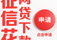 黑戶立即借到10000，總結十個征信黑了借款平臺可以借錢應急