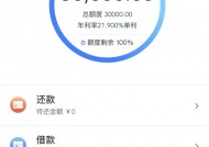 可樂分期下載入口在哪？手把手教你安全安裝超全指南