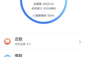 可樂分期下載入口在哪？手把手教你安全安裝超全指南