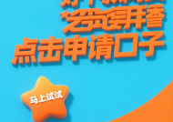 網(wǎng)貸平臺(tái)貸款記錄查詢指南：詳細(xì)步驟與注意事項(xiàng)