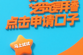 網貸平臺貸款記錄查詢指南：詳細步驟與注意事項