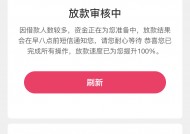 法人貸款怎么申請？這5個步驟一定要記牢！