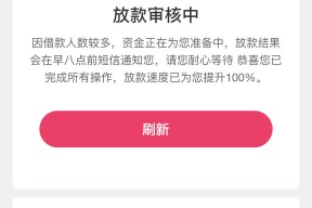 網(wǎng)貸逾期別慌張！3招教你緊急處理保住信用