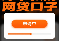 網貸借錢不還起訴要花多少錢？律師教你省錢妙招