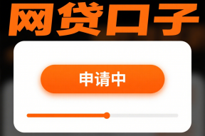 網貸借錢不還起訴要花多少錢？律師教你省錢妙招