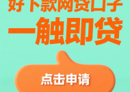 美國摩托車貸款平臺全解析：選對渠道省心又省錢