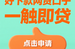 美國摩托車貸款平臺全解析：選對渠道省心又省錢