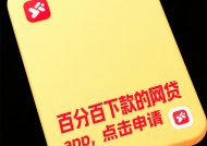 逾期了還能貸款嗎？這5種情況同樣影響審核結果