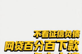 黑戶空放高利貸，例舉10個網貸可靠的平臺