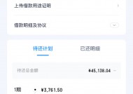 長沙線上小額貸款平臺正規推薦及避坑指南