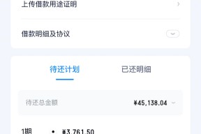 長沙線上小額貸款平臺正規推薦及避坑指南
