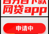 長沙靠譜貸款平臺盤點：銀行和網貸渠道這樣選！