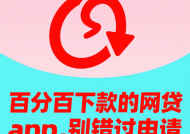 晉商消費金融屬于哪個網貸平臺解析