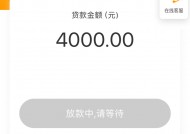 貸款年利率5%利息計算方法詳解  貸款理財必備指南